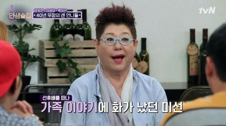 신인이었던 한 후배를 때리기 직전까지 화를 냈다는 박미선 | 인스티즈