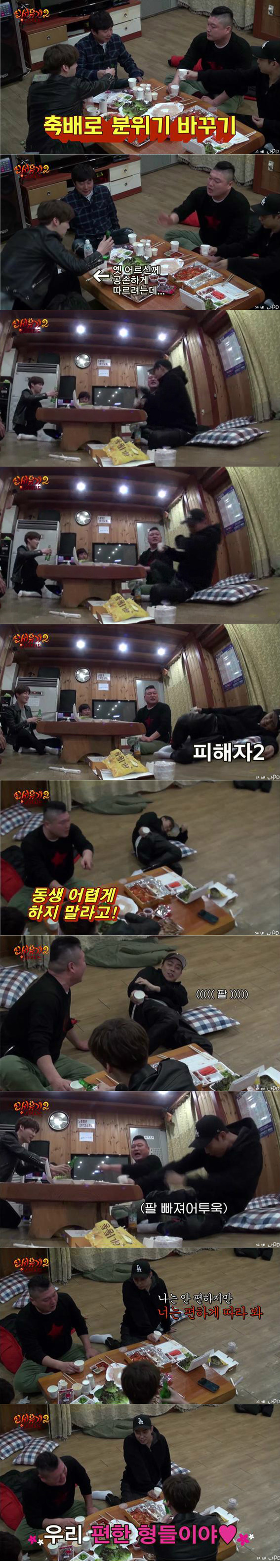[신서유기2] 승기 추천서 받고 온 재현과 낯가리는 형님들의 첫 만남 | 인스티즈
