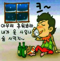 맛나 이미지