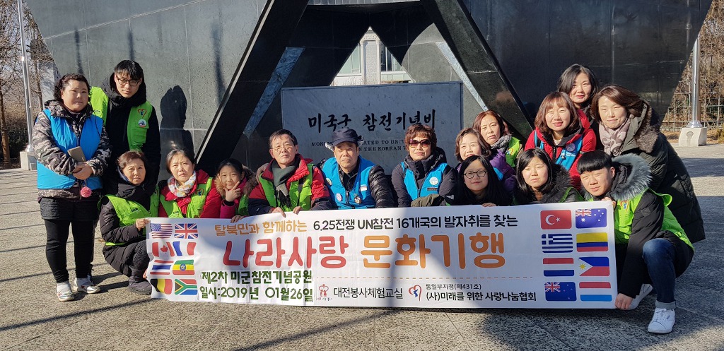 동대전통신 이미지
