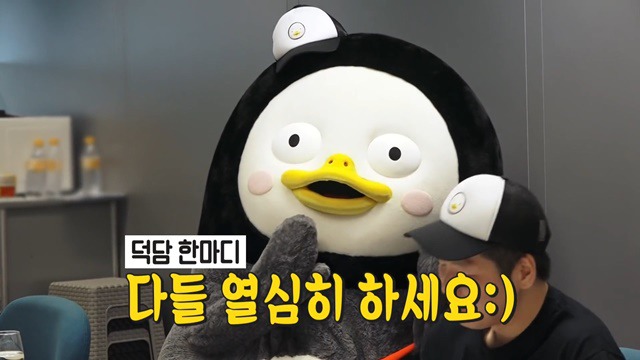 SBS간 EBS 자이언트 펭TV 펭수 | 인스티즈