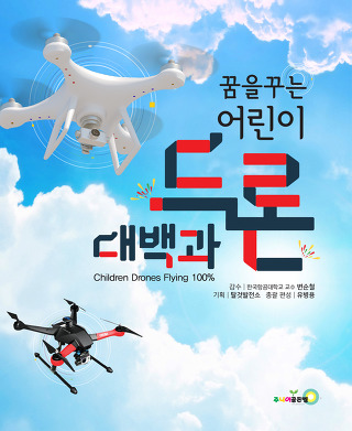 주식회사 가**류 이미지