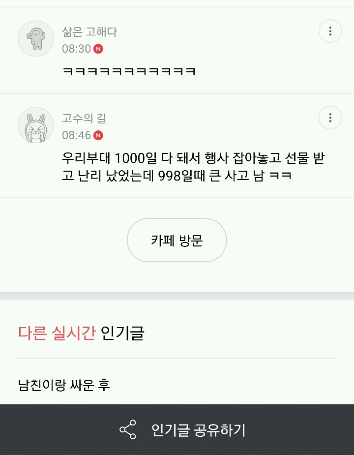 군대 수송부특징.JPG | 인스티즈