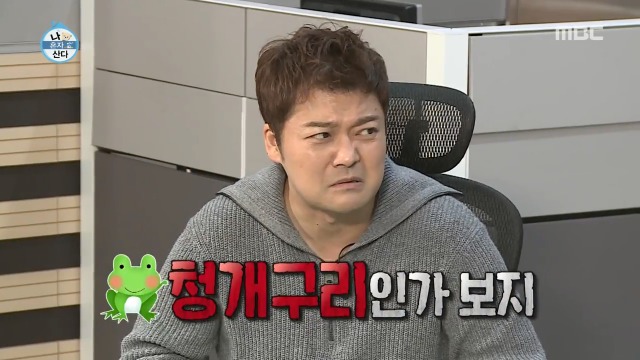 [나혼자산다] 건강즙 먹는 박나래 | 인스티즈