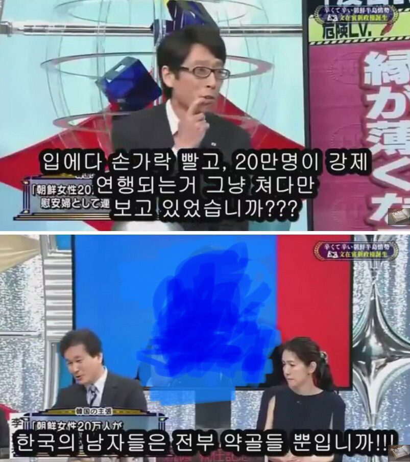 한국남자들은 뭐하고 있었습니까? | 인스티즈