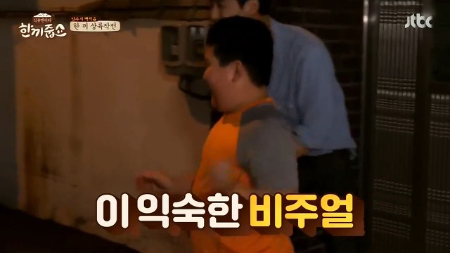 방송중에 아들을 만난 강호동.jpg | 인스티즈
