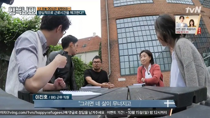 한국인의 북유럽 회사 솔직 경험담 | 인스티즈