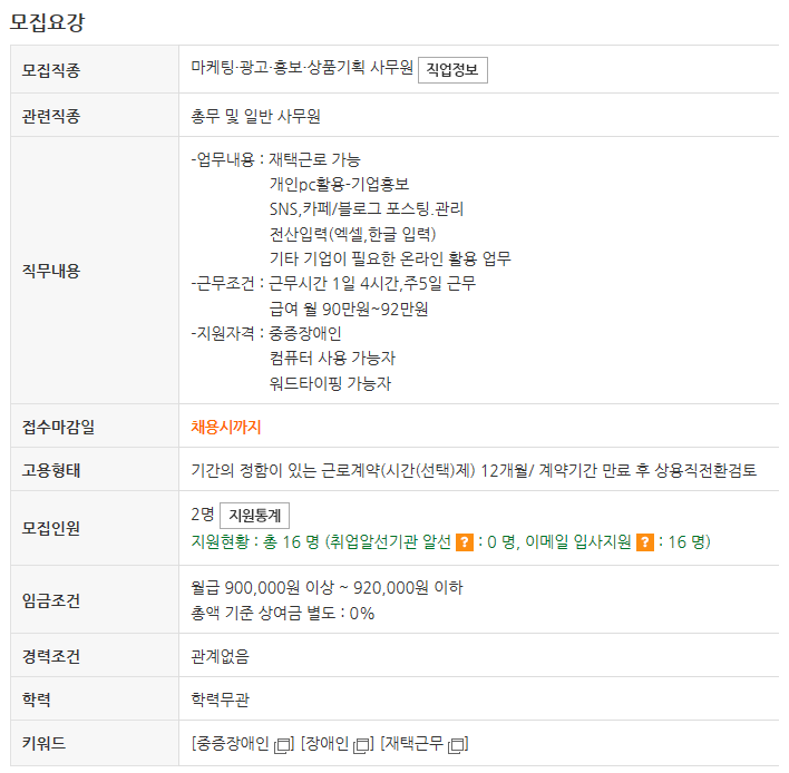 한국커리어서치 이미지