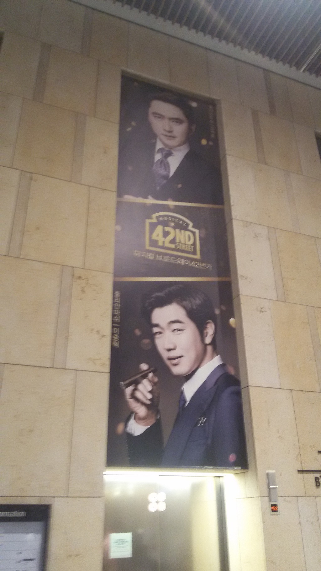 이**-42 이미지