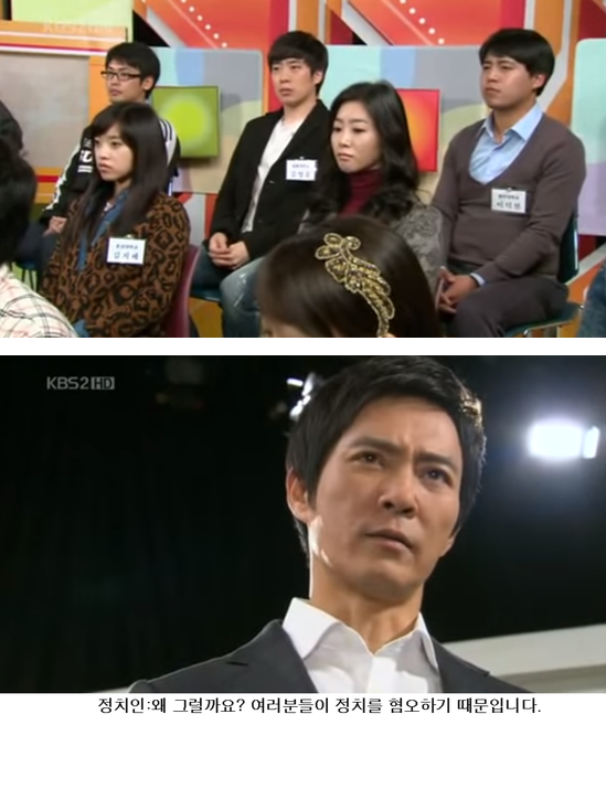 투표합시다 여러분 | 인스티즈