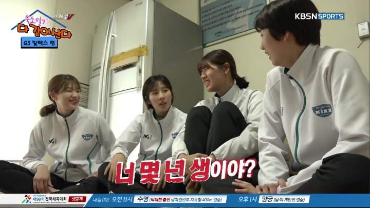 방송 중 막내에게 몰카시전하는 언니들.jpg | 인스티즈
