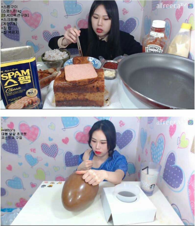 큰음식을 좋아하는 BJ | 인스티즈