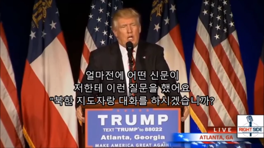북한과 대화하자는 종북 대통령 ㅋㅋㅋ | 인스티즈