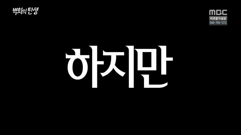 MBC 서프라이즈 명대사 | 인스티즈