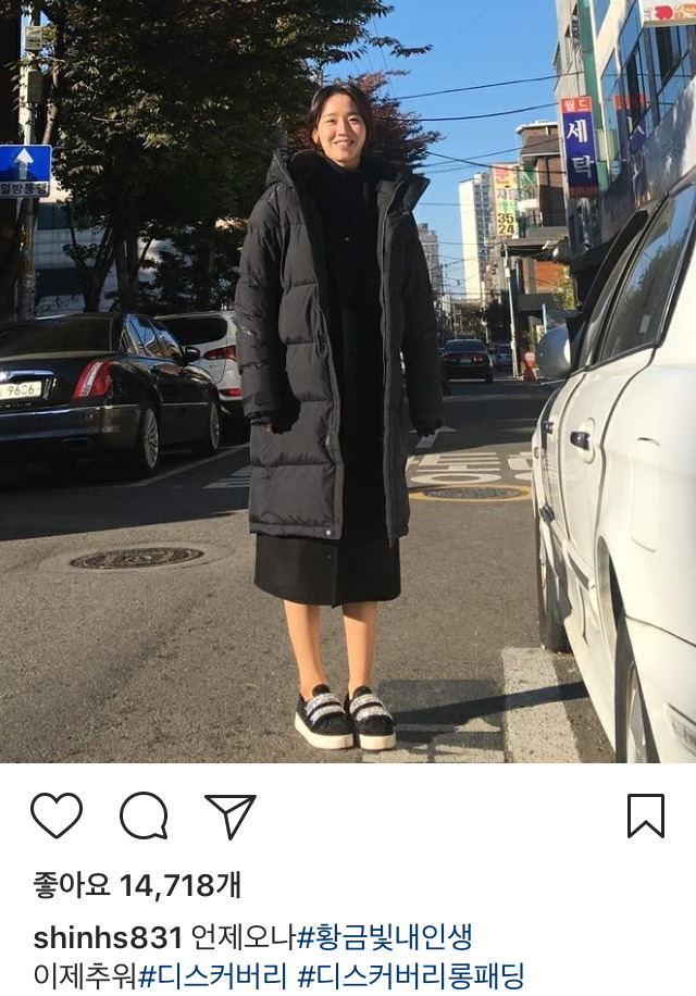 신혜선 인스타 | 인스티즈