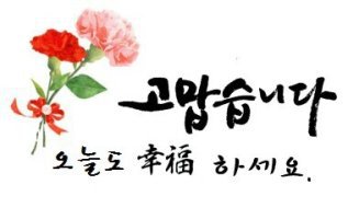 스시도감 이미지