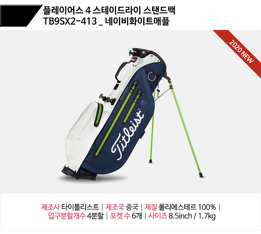 애플스테이 이미지