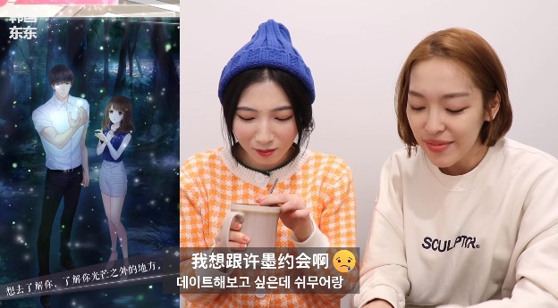 한달에 340억 버는 중국 여성향 미연시 게임.jpg | 인스티즈