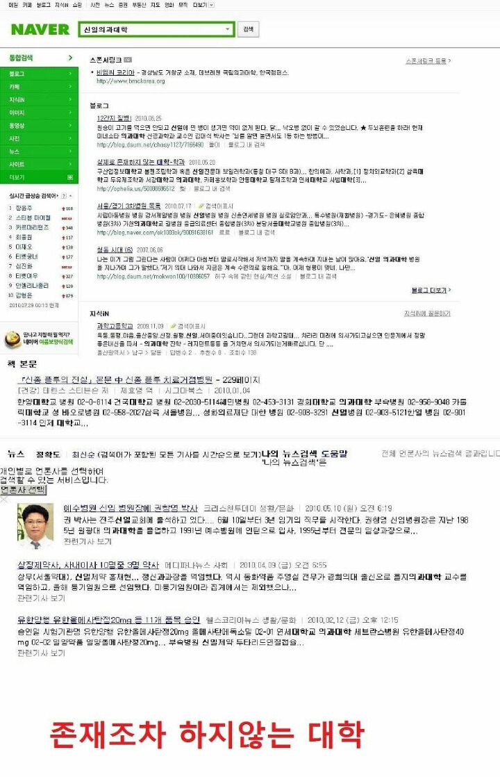 8~9년전 월급 1000만원 알바 | 인스티즈