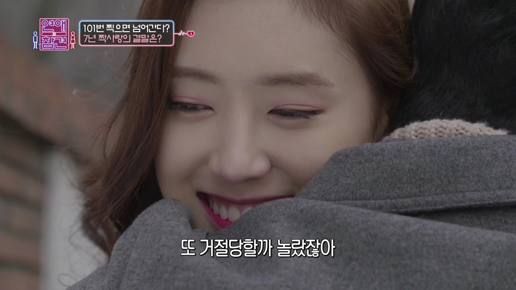 [연애의참견] 7년간 나를 짝사랑해온 남자.jpg -2 | 인스티즈