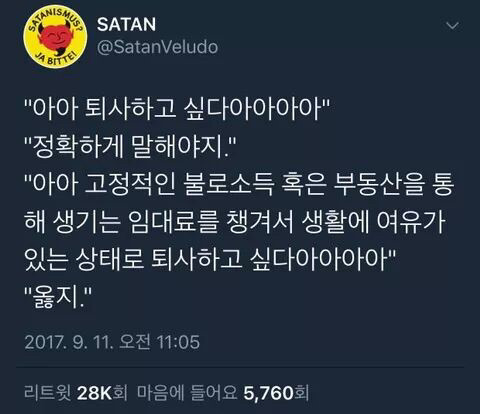 주민1이 모아본 웃긴 에피소드.jpg | 인스티즈