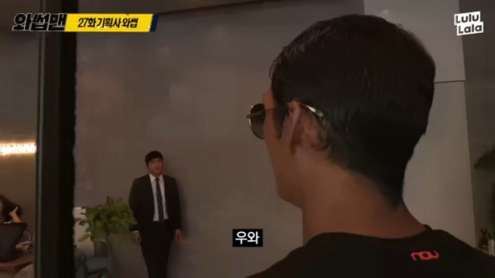 JYP신사옥에 간 박준형 | 인스티즈
