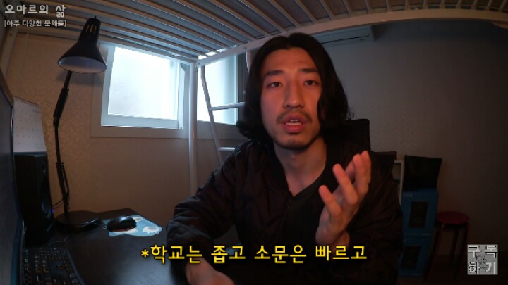 대학교 새내기때 cc를 말리는 이유 (신중해야하는) | 인스티즈