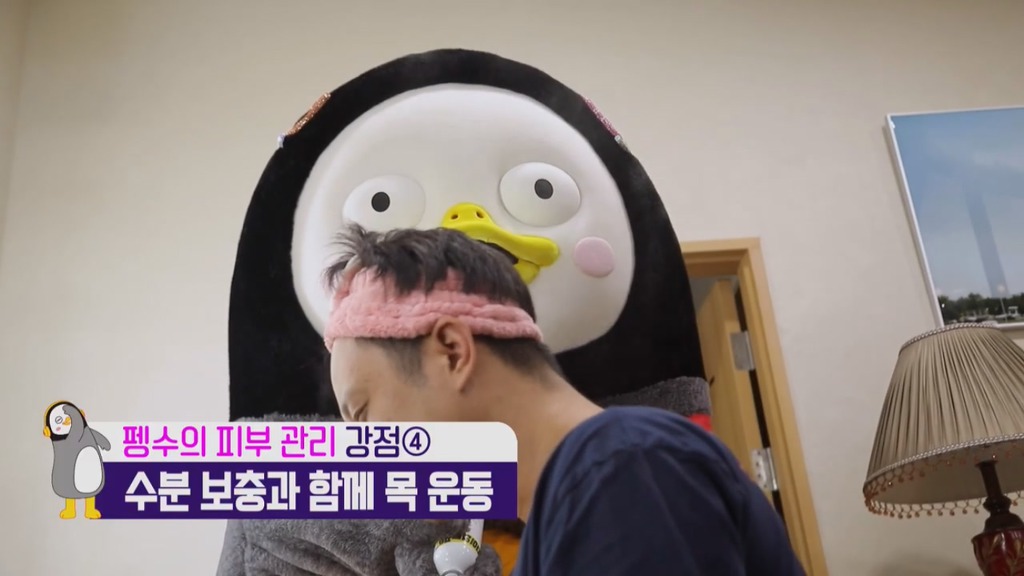 [펭수] 펭수가 직접 제작진들에게 힐링선물하는 EBS 복지 클래스 | 인스티즈