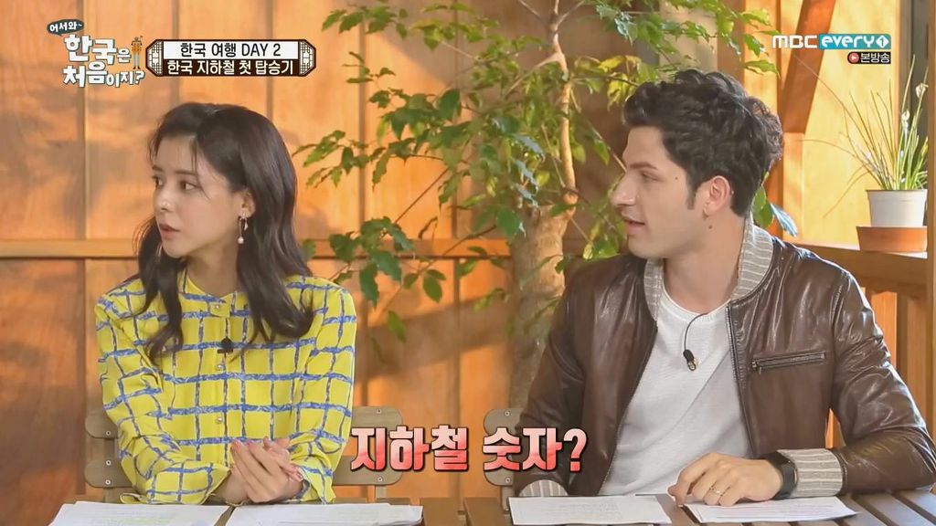 한국은처음이지?) 지하철역 숫자의 비밀 | 인스티즈