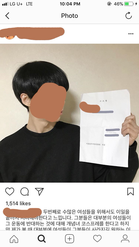 한서희 인스타 New (ㄱㅎㅁ 인스타 전문 업뎃) | 인스티즈