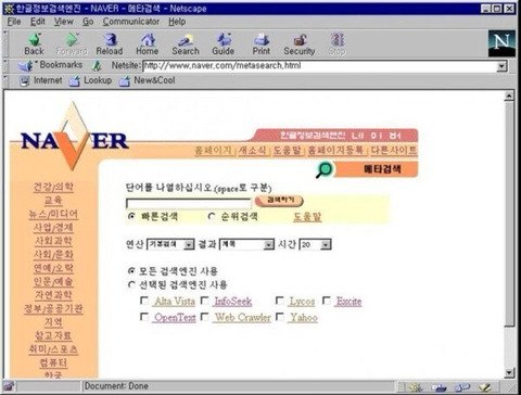 이거 본적 있으면 아재 | 인스티즈
