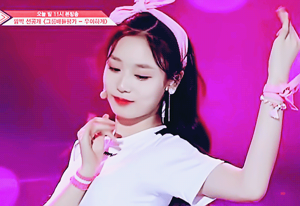 프로듀스48) 핑크의 인간화 김도아 | 인스티즈