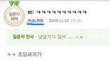 눈에는눈 이에는이 레전드.jpg | 인스티즈