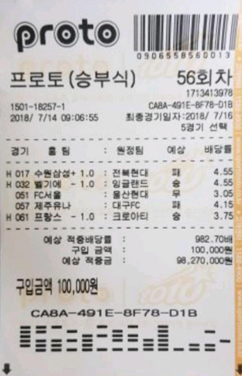 이시각 전설의 토토맨.jpg | 인스티즈
