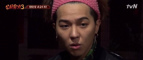 신서유기 멤버별 부인을 맞이할 때 반응 | 인스티즈