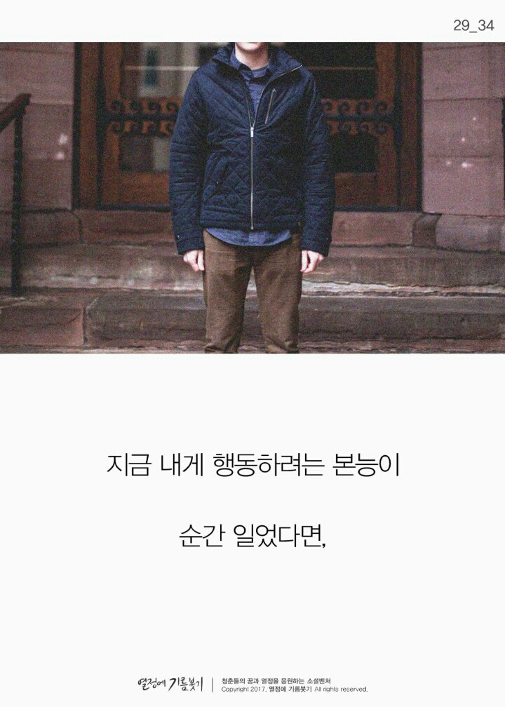 작심삼일에 대한 현실적인 조언 | 인스티즈
