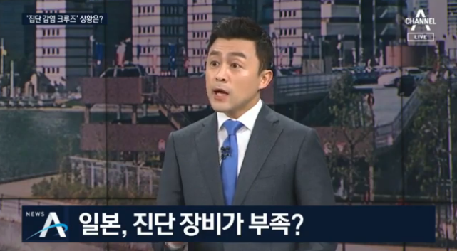 생각보다 더 심각한 현재 일본의 코로나 대응상황 ㄷㄷㄷ jpg | 인스티즈