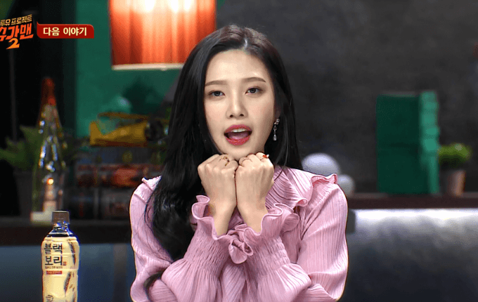 슈가맨2 레드벨벳 조이.gif | 인스티즈