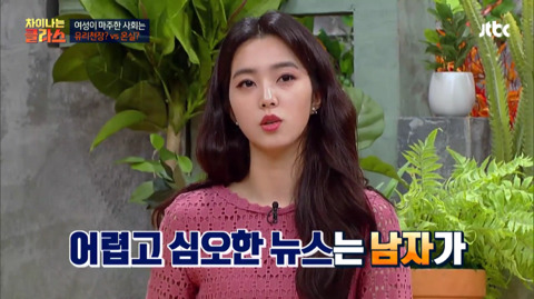 직장 다니는 2030 여성들이라면누구나 느낄 사례.jpg | 인스티즈