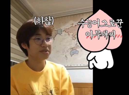 승헌쓰가 알려주는 수험생에게 하는 사람들 대처법 | 인스티즈