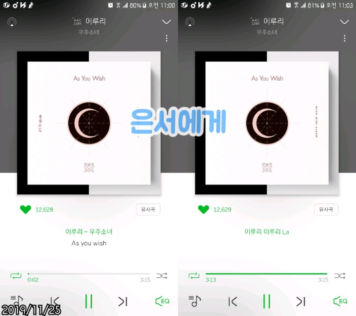 11AM 이미지
