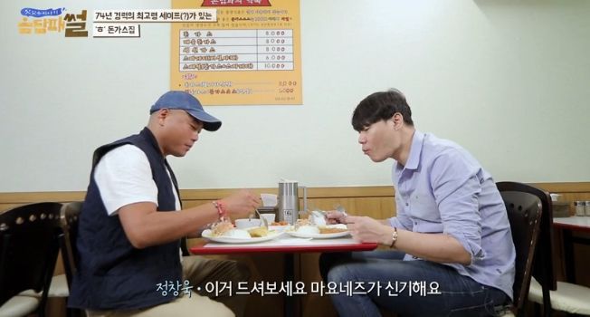 94세 주방장이 만드는 옛날식 돈가스 | 인스티즈
