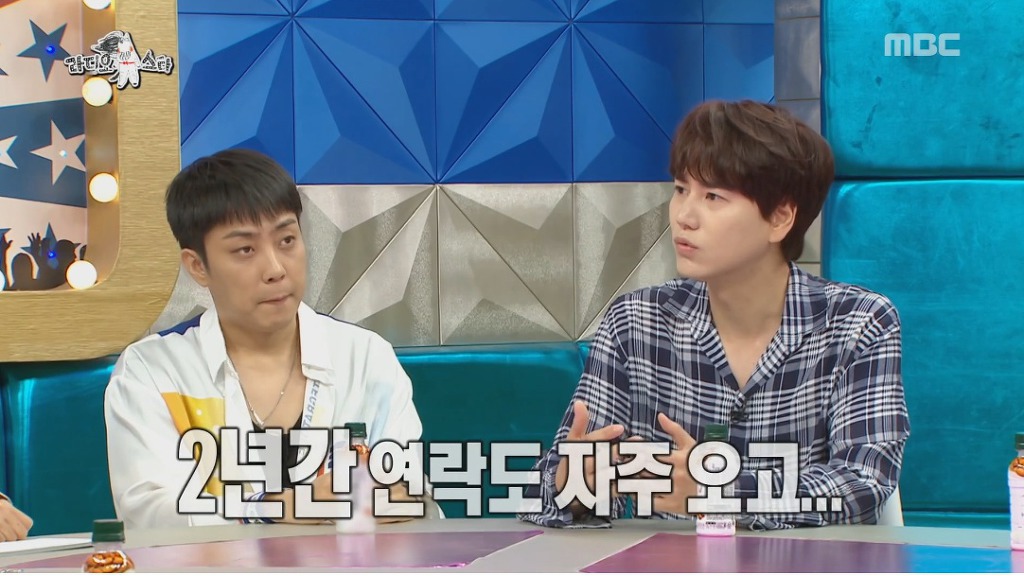 규현이 라디오스타 MC 출연을 고사한 이유 | 인스티즈