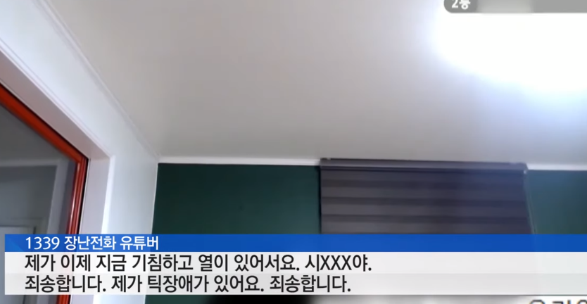 코로나19 상담원에 | 인스티즈