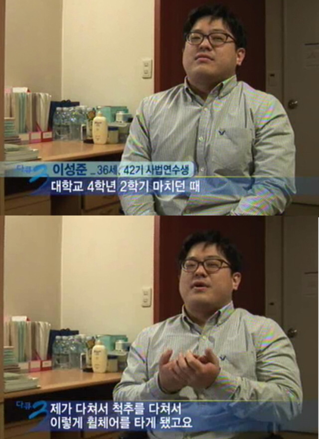 사법고시 합격한 사람들의 말...jpg ㄷㄷㄷ | 인스티즈