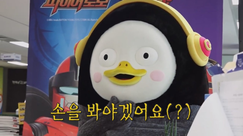 [펭수] 펭수가 직접 제작진들에게 힐링선물하는 EBS 복지 클래스 | 인스티즈