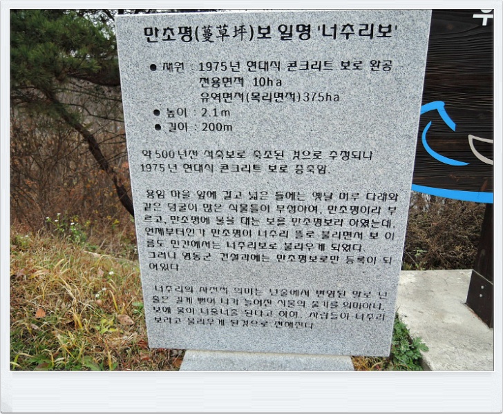 월류봉농원 이미지