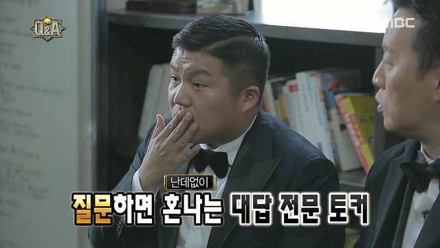입 열자마자 혼나는 조세호.gif | 인스티즈