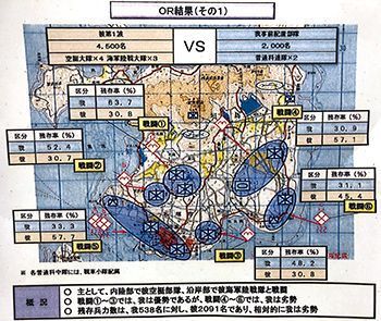 자위대 군사기밀을 노출한 일본 국회의원.jpg | 인스티즈