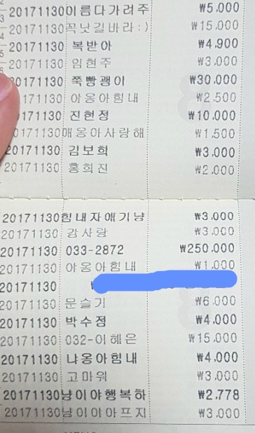 피드백3입니다 | 인스티즈
